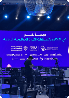 مشاركة سمارت في هاكاثون تطبيقات الثورة الصناعية الرابعة في الرياض